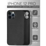 Ультратонкий чохол K-Doo Air Carbon для iPhone 12 Pro Black