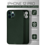Ультратонкий чохол K-Doo Air Carbon для iPhone 12 Pro Green