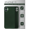 Ультратонкий чохол K-Doo Air Carbon для iPhone 11 Green