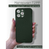 Ультратонкий чохол K-Doo Air Carbon для iPhone 12 Pro Max Green