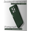 Ультратонкий чохол K-Doo Air Carbon для iPhone 12 Pro Max Green
