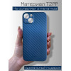 Ультратонкий чохол K-Doo Air Carbon для iPhone 13 Blue