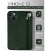 Ультратонкий чохол K-Doo Air Carbon для iPhone 13 Green