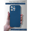 Ультратонкий чохол для iPhone 16 Pro K-Doo Air Carbon - Blue