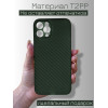Ультратонкий чохол K-Doo Air Carbon для iPhone 11 Pro Green