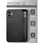 Ультратонкий чохол K-Doo Air Carbon для iPhone 12 Black